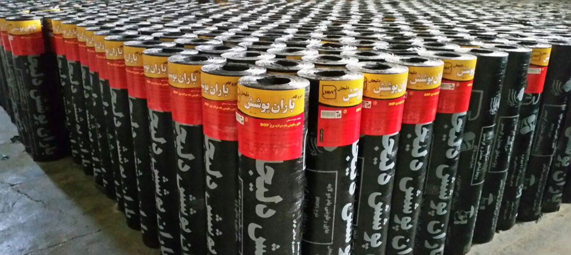 ایزوگام دلیجان